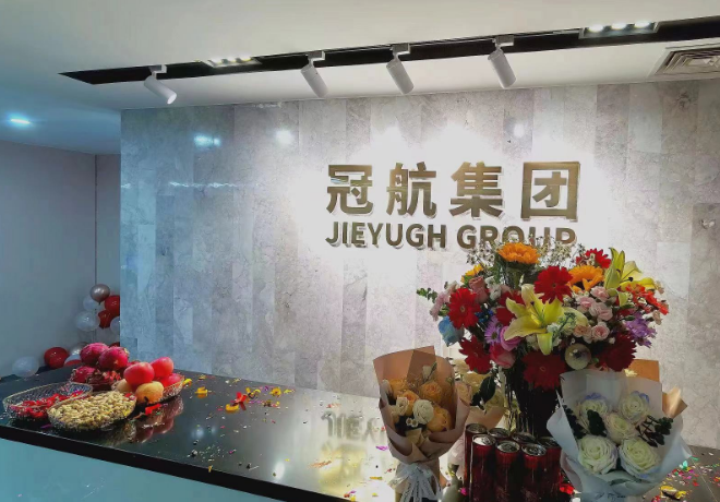 揚帆華北，榮耀啟程｜杭州冠航機械河北分公司開業